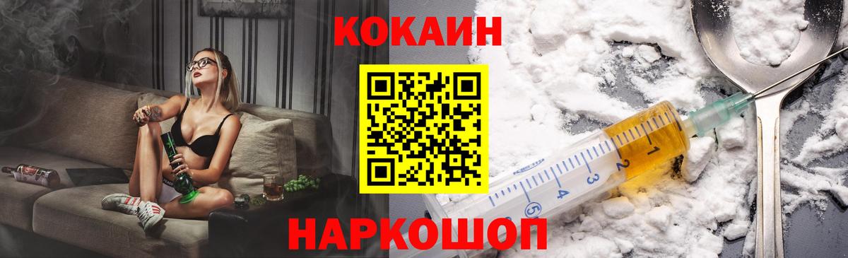 Cocaine Боливия Добрянка