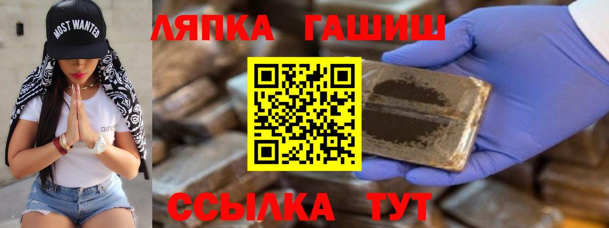 Гашиш убойный  ГАШИШ  Добрянка  Вход с VPN  ГАШИШ Изолятор 