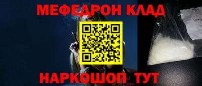 прущий лед Ливны