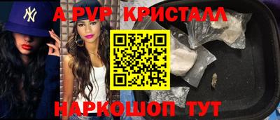 прущий лед Ливны