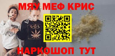 прущий лед Ливны
