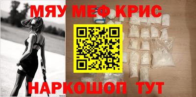прущий лед Ливны