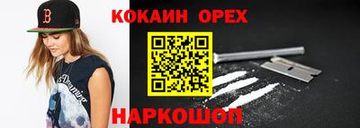 СК Лесосибирск