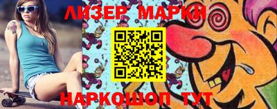 прущий лед Ливны