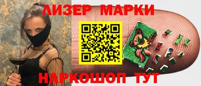 прущий лед Ливны