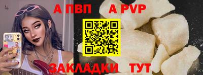 прущий лед Ливны