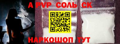 прущий лед Ливны