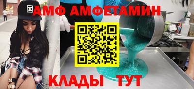 гидра Ликино-Дулёво