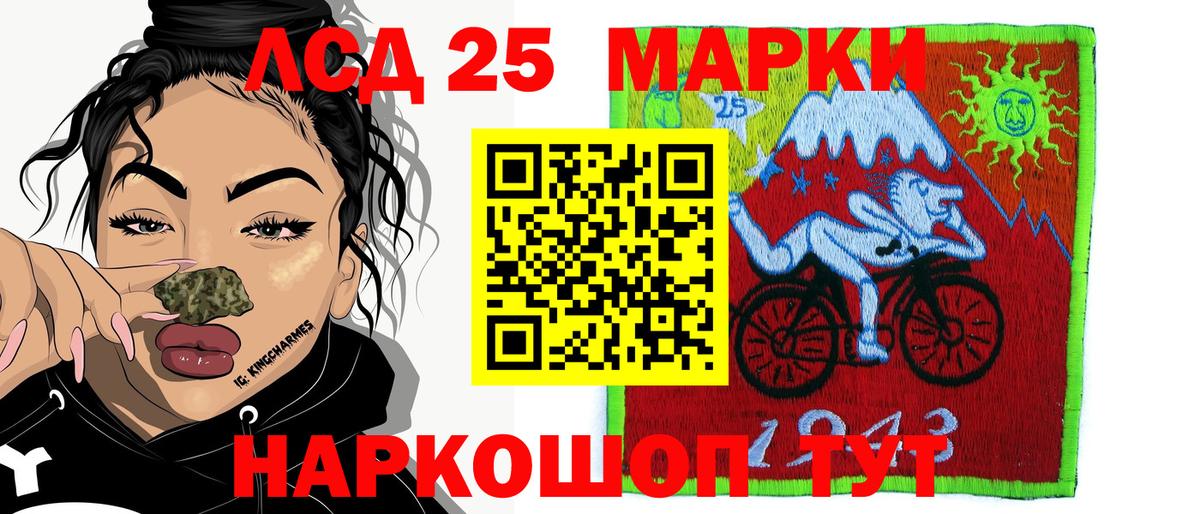 Марки NBOMe 1,8мг  Марки NBOMe 1,8мг  Добрянка  Вход с VPN 