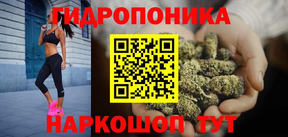 Добрянка  Каннабис Amnesia  МАРИХУАНА Ganja  Вход с VPN 